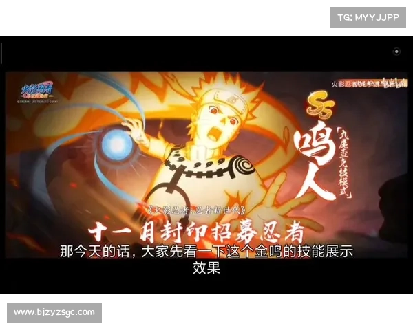 《火影OL忍者角色深度解析与实战战斗技巧全面指南》 《火影OL忍者角色深度解析与实战战斗技巧全面指南》