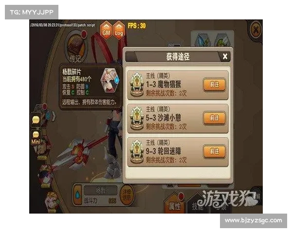如何快速获取御龙在天紫装及其获取途径攻略详解 如何快速获取御龙在天紫装及其获取途径攻略详解