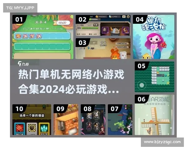 如何下载并畅玩单机小游戏无需联网支持轻松体验 如何下载并畅玩单机小游戏无需联网支持轻松体验