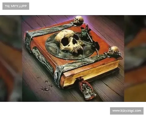 《恶毒魔法书揭秘：深探黑暗力量与禁忌法术的神秘世界》