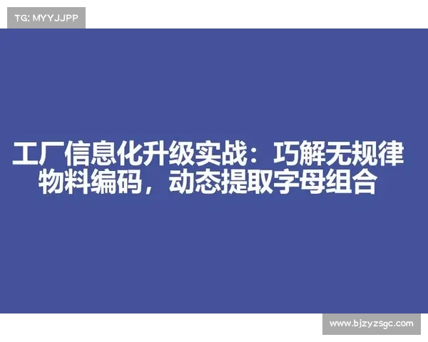 应对每周挑战的五大关键策略及其高效实施方法