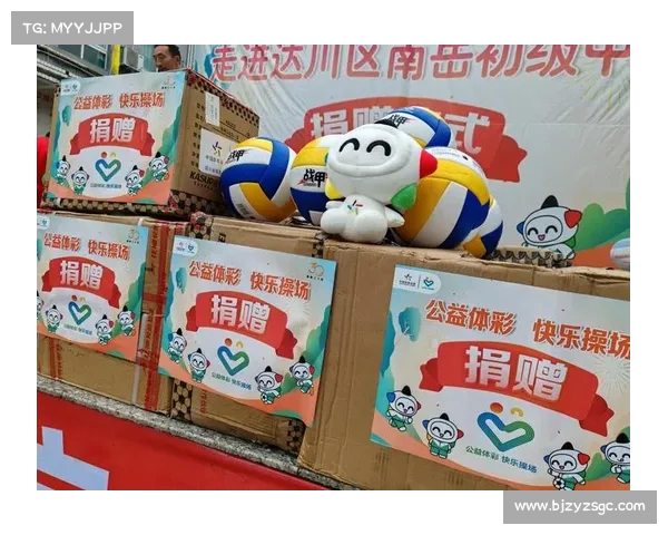 德怀特·霍华德致力推广儿童运动项目助力青少年健康成长 德怀特·霍华德致力推广儿童运动项目助力青少年健康成长