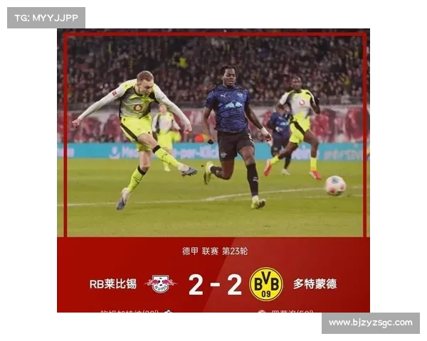 德甲新赛季非拜仁球队挑战霸权逐鹿巅峰风云再起