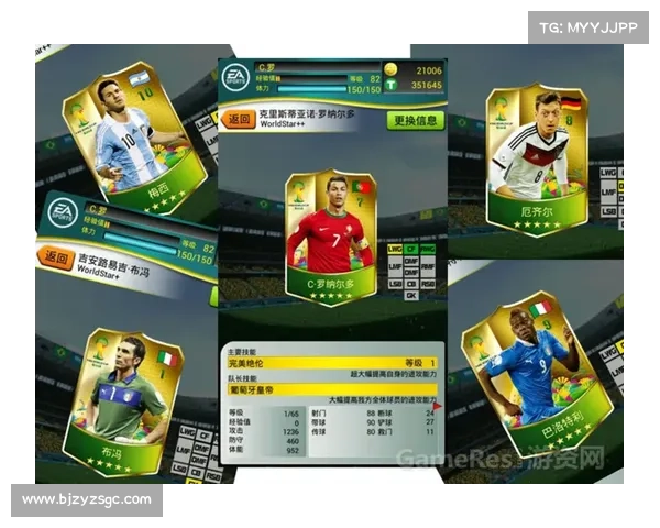 提升FIFA联赛排名的关键策略与注意事项详细解析